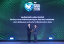 “นิปปอนเพนต์ เวเธอร์บอนด์” คว้ารางวัลใหญ่ BUSINESS+ PRODUCT OF THE YEAR AWARDS 2026 ด้วยคุณสมบัติสีนวัตกรรมทาภายนอกที่ปกป้องบ้านได้ทุกสภาวะอากาศ พร้อมเป็น “สีที่อยู่กับคุณเสมอ”
