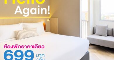 “Hello Again” เที่ยวเลยให้หายคิดถึง โรงแรมฟอร์จูน ดี เลย ชวนแพ็กกระเป๋ากลับมาเช็กอินเมืองเลย เสิร์ฟห้องพัก 699 บาท พร้อม Mini Breakfast