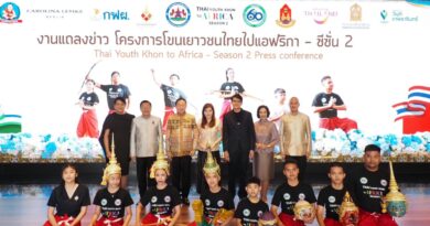 ดร.อวัสดา ปกมนตรี เปิดตัวโครงการ “โขนเยาวชนไทยไปแอฟริกา ซีซั่น 2”สุดยิ่งใหญ่ ประธานมูลนิธิเอเอฟเอสประกาศพร้อมให้การสนับสนุนเด็กในโครงการฯ