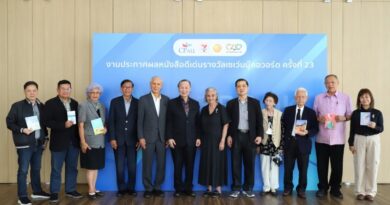 ประกาศแล้ว! “เซเว่นบุ๊คอวอร์ด” ปี 2569 “เสน่ห์ปลายจ(ก)วัก” ของ กิ่งฉัตร คว้ารางวัลชนะเลิศประเภทนวนิยาย ด้าน “ท้องฟ้าอันอบอุ่นของชิเอลแมวมึน” โดย นลินรัตน์ อุปัติศฤงค์ และ ปัทมพร อักษรณรงค์ คว้ารางวัลชนะเลิศประเภทการ์ตูน ไปครอง