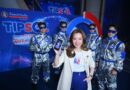 ทิพยประกันภัย เสกจักรวาลความสุข เปิดตัว “TIPSOL” ขนทัพสิทธิพิเศษ 7 มิติ เปิดตัว “น้องหนุม่อน” CHO คนแรกในวงการประกันภัย มอบโปรเด็ด ครบจบในที่เดียว