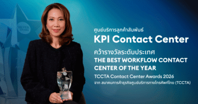 KPI ตอกย้ำความเป็นเลิศ คว้า 3 รางวัลใหญ่ระดับประเทศจาก TCCTA Contact Center Awards 2026 ยกระดับมาตรฐานการให้บริการดูแลลูกค้าด้วยความใส่ใจ