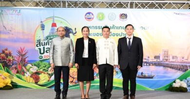 สมุทรปราการ เตรียมจัด ‘มหกรรมสินค้าเกษตรปลอดภัยและของดีเมืองปากน้ำ’ ระหว่าง 22-31 ต.ค. นี้ ชูแนวทาง BCG Model ยกระดับเศรษฐกิจฐานราก