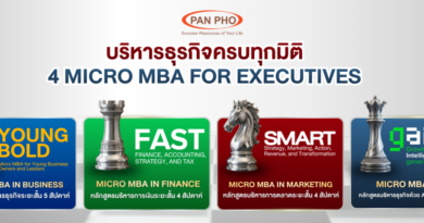 แพนโฟผู้นำการเรียนรู้สำหรับผู้บริหาร มอบประสบการณ์ดินเนอร์เหนือระดับ ท่ามกลางมิตรภาพเพื่อนผู้บริหาร พร้อมอัพเดทเทรนด์ AI 2027