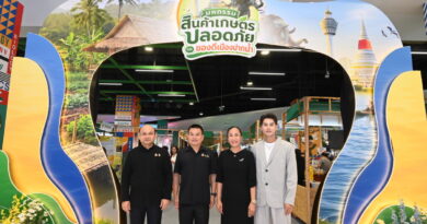 สมุทรปราการ พร้อมเสิร์ฟ ‘มหกรรมสินค้าเกษตรปลอดภัยและของดีเมืองปากน้ำ’  รวมสินค้ากว่า 120 บูธ ส่งตรงจากเกษตรกรถึงผู้บริโภค จัดยาว 10 วัน ตั้งแต่ 22- 31 ต.ค. นี้
